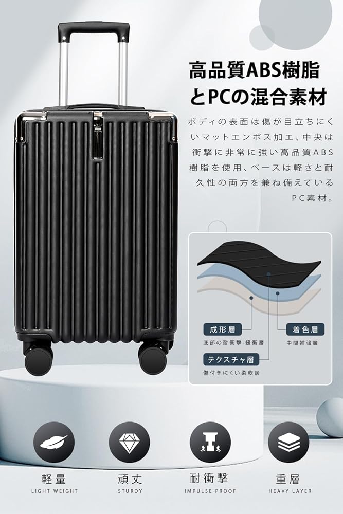 Amazon | [meer] スーツケース 大容量 キャリーケース 超軽量